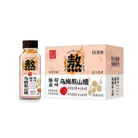 245ml烏梅熬山楂