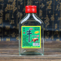 京華福牛二代白酒四十二度招商100ml