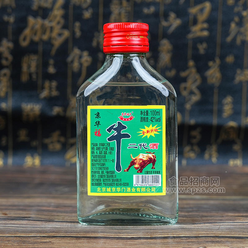 京華福牛二代白酒四十二度招商100ml