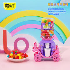 萌孩子萌乐小马车快乐彩豆糖箱装招商90g×24只