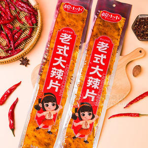 婉小小老式大辣片休闲食品膨化豆制品休闲食品招商