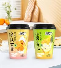 愛(ài)的名義小吊梨湯楊枝甘露風(fēng)味飲料