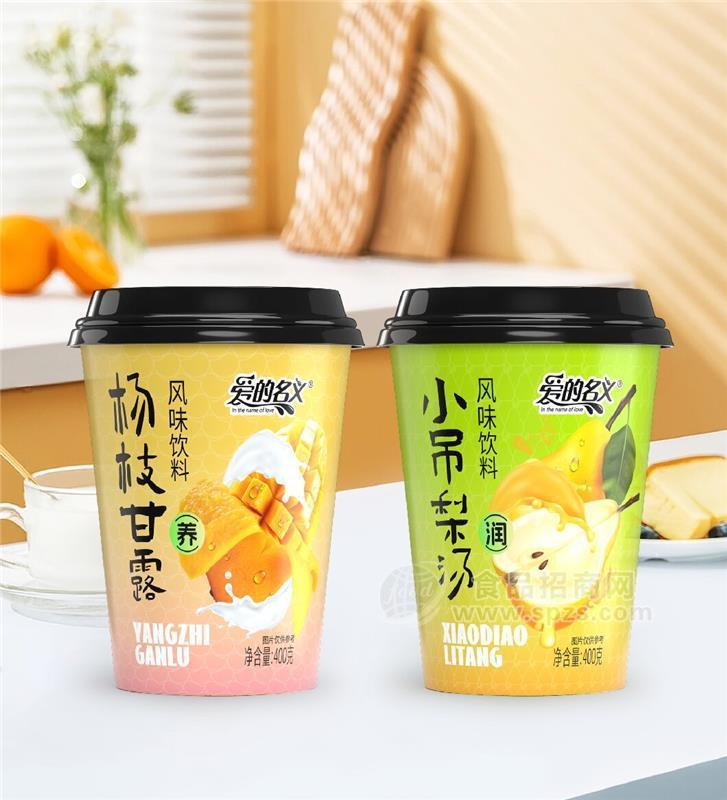 愛的名義小吊梨湯楊枝甘露風(fēng)味飲料