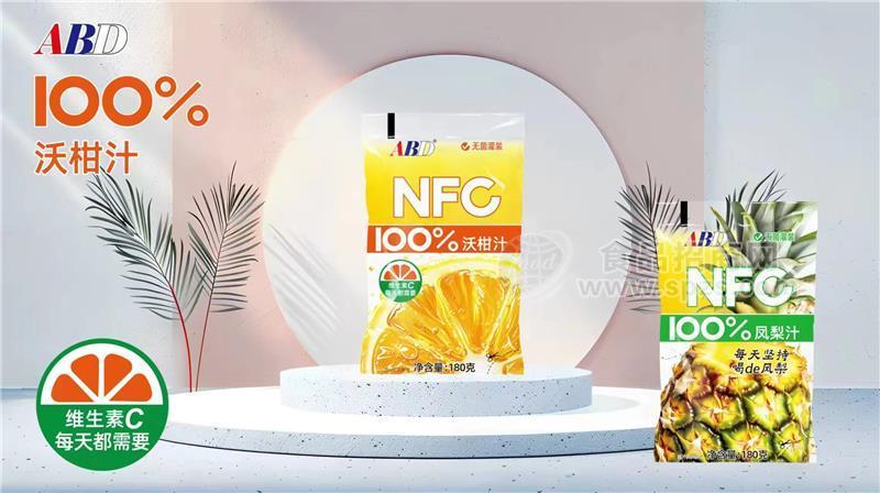 ABD100%沃柑汁100%凤梨汁无菌灌装NFC果汁