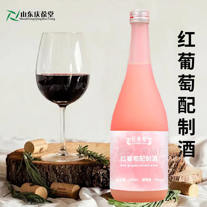 山竹冰荔枝配制酒团体定制 私人定制酒代加工贴牌odm配制酒