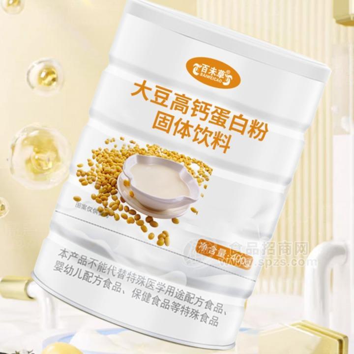 大豆高钙固体饮料加工定制 山东庆葆堂