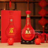 【招商】貴州省酒·紅紅火火  醬香型白酒53度500ml