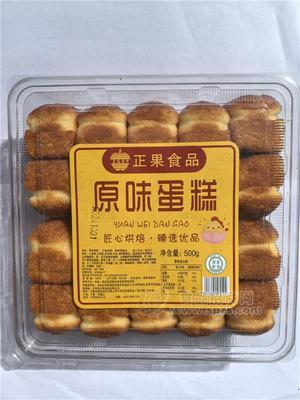 原味蛋糕500g 清真食品