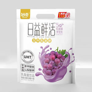 妙奇日益鮮活葡萄味乳酸菌飲品袋裝招商800ml