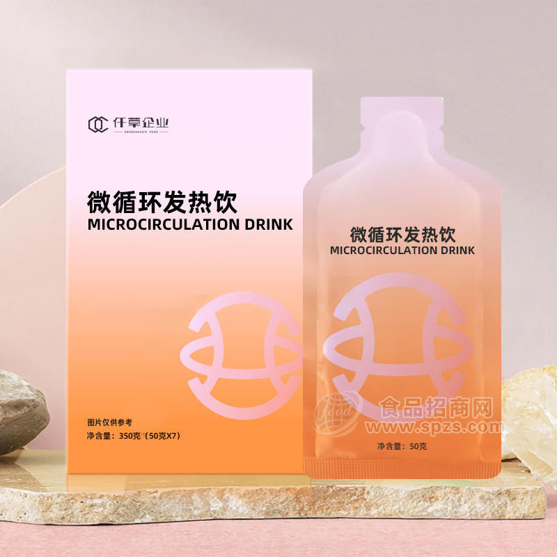 廈門仟草食品透明質酸鈉飲發(fā)熱飲50克接oem代工貼牌