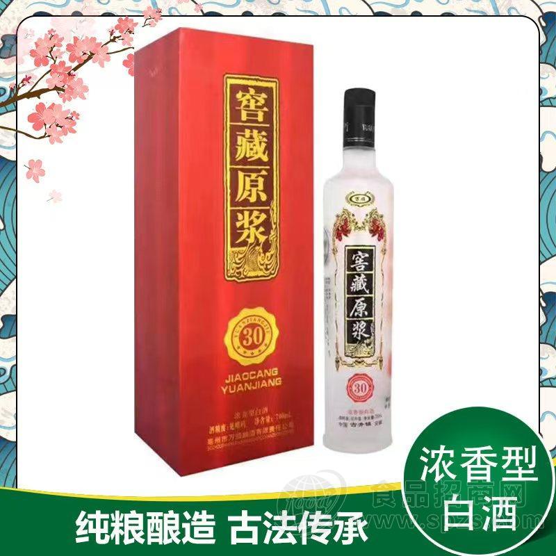 窖藏原浆浓香型白酒瓶装招商