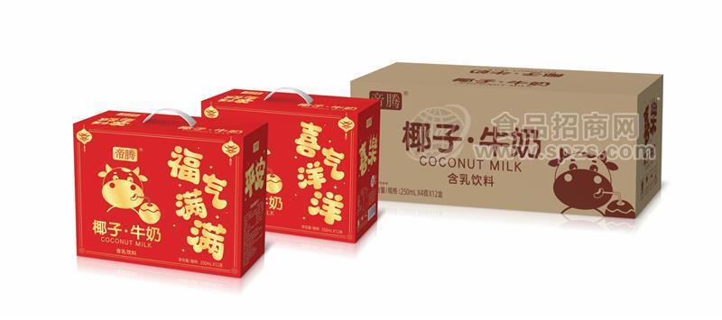 帝腾椰子牛奶含乳饮料礼品箱装招商