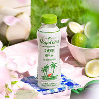 Royal Nita皇家妮塔100%椰子水350ml