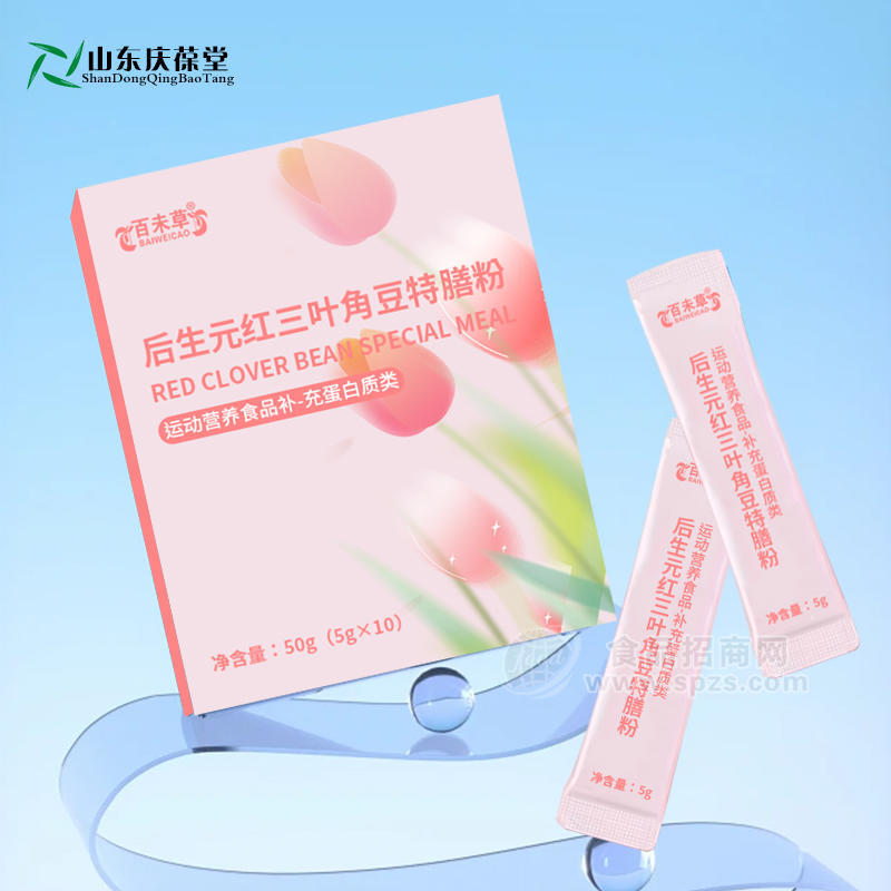 后生元红三叶角豆特膳粉