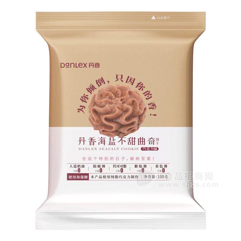 丹香海盐不甜曲奇饼干100克巧克力味
