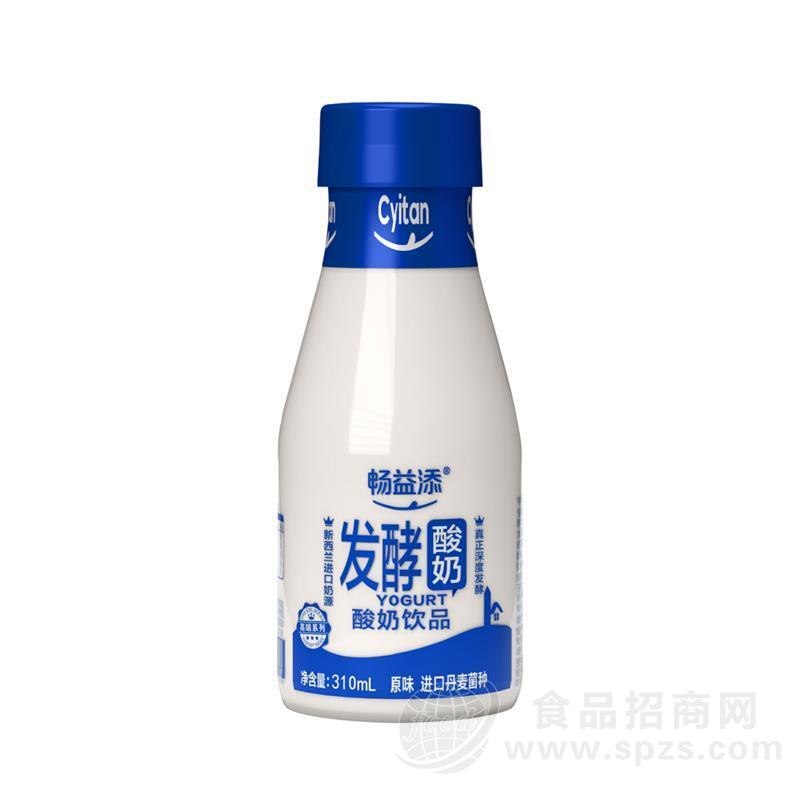 畅益添发酵酸奶原味乳酸菌饮品瓶装招商310ml
