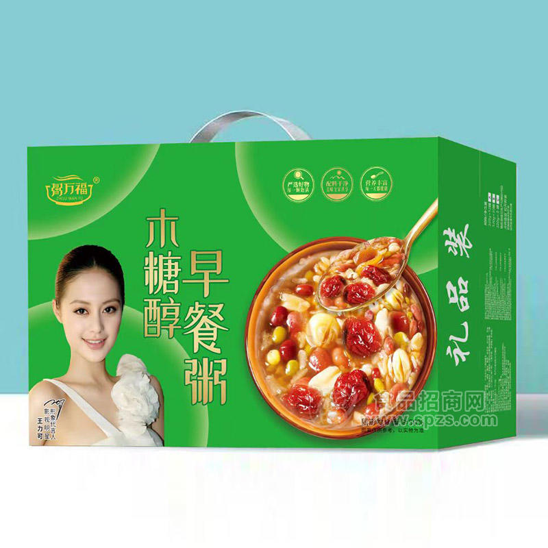 粥萬福木糖醇早餐粥禮品裝招商