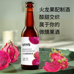 火龍果配制酒貼牌代加工 果酒生產(chǎn)廠家