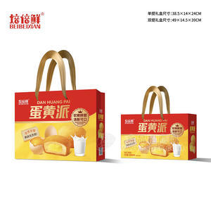 焙倍鲜蛋黄派礼盒装招商