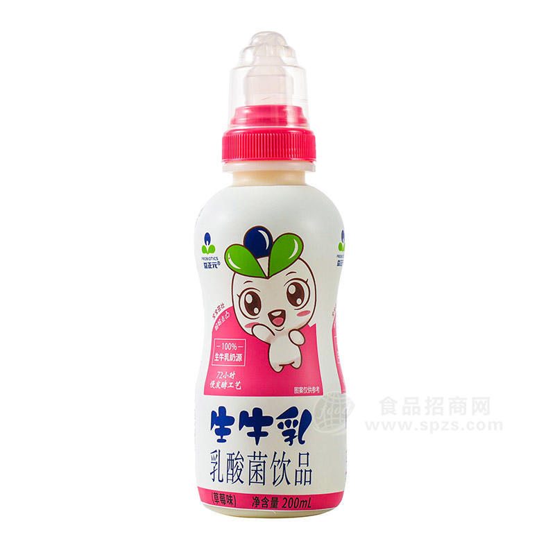 益正元生牛乳草莓味乳酸菌饮料瓶装招商200ml