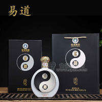 【招商】貴州省酒·易道  醬香型白酒53度500ml