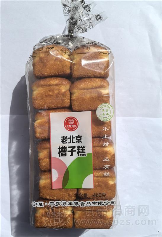 大包老北京槽子糕460g 清真食品