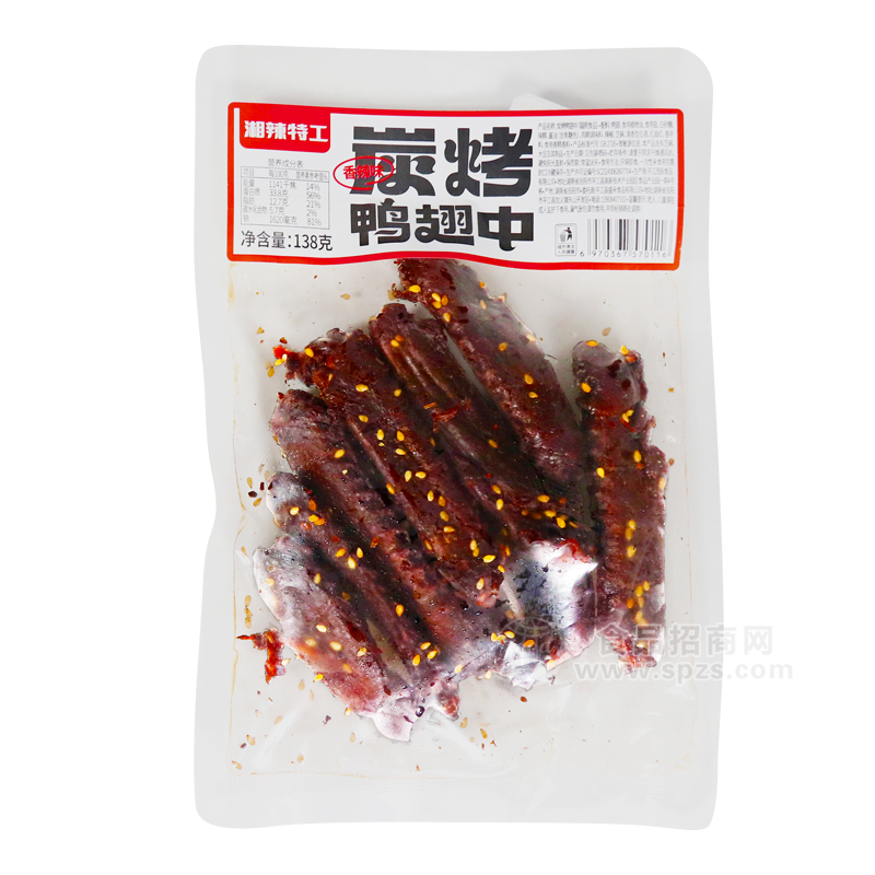便利连锁爆品 湘辣特工炭烤烤翅中香辣味休闲食品138g 