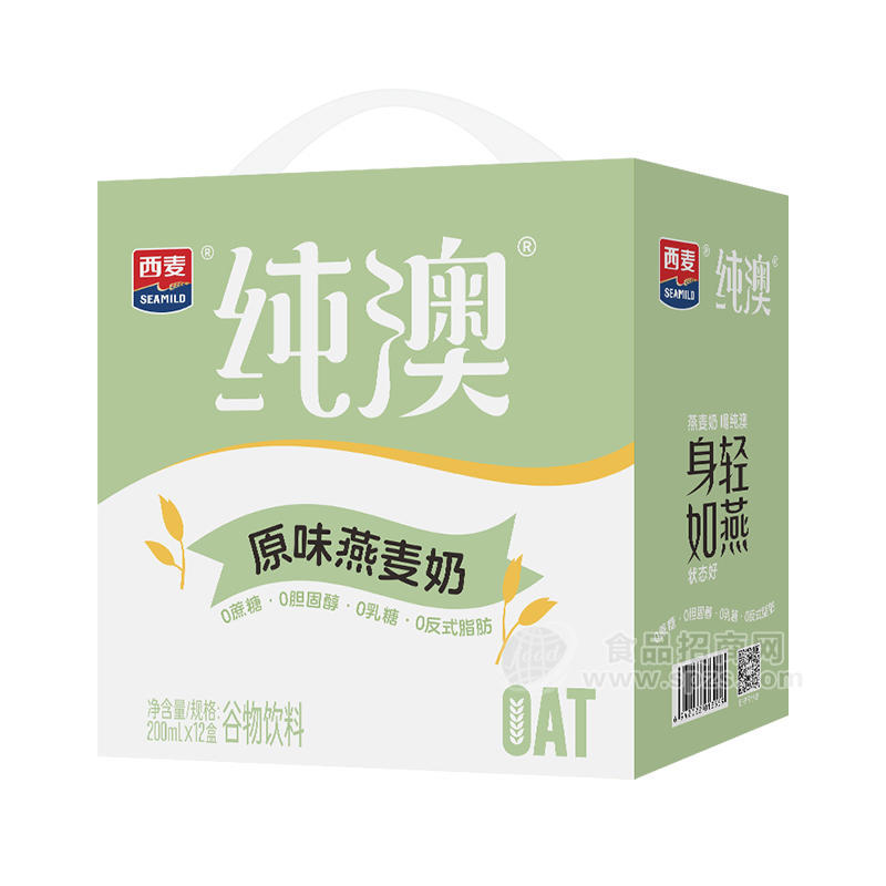 西麦纯澳原味燕麦奶谷物饮料礼盒招商200ml×12盒