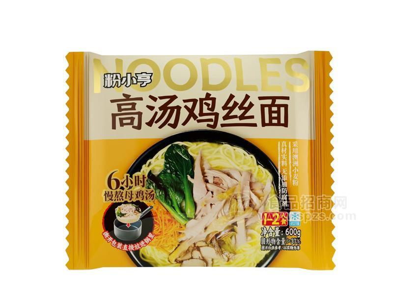 粉小亨高湯雞絲面600g無防腐劑采用澳洲小麥粉面粉母雞湯