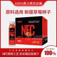 鮮番了NFC番茄汁果汁果肉飲料330ml