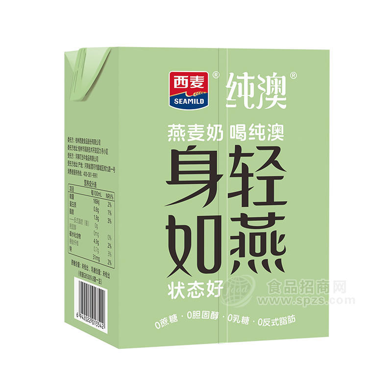 西麥純澳原味燕麥奶磚包招商200ml