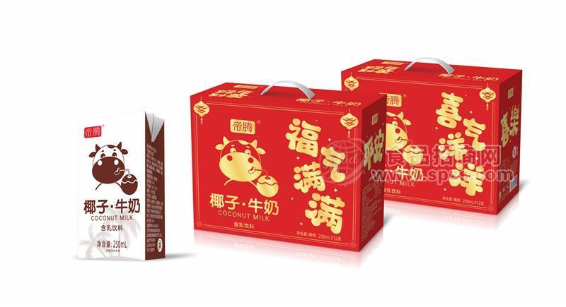 帝腾椰子牛奶含乳饮料礼品箱装招商250ml×12瓶