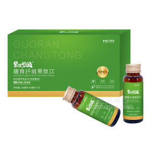 植物饮品贴牌加工代理植物饮料贴牌果燃畅通膳食纤维果肽饮贴牌