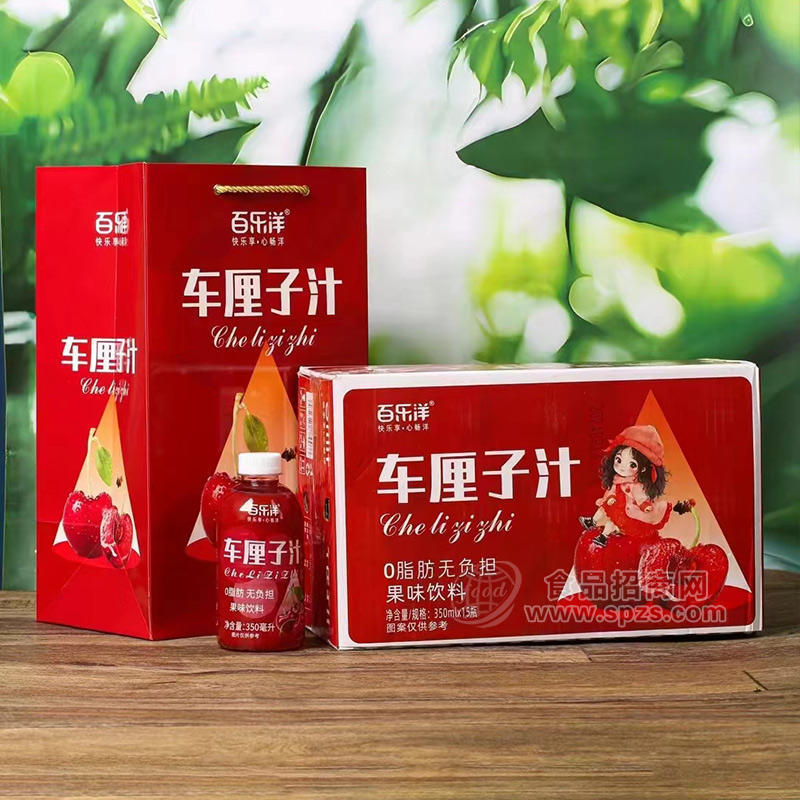 百乐洋车厘子汁果味饮料箱装招商350ml×15瓶