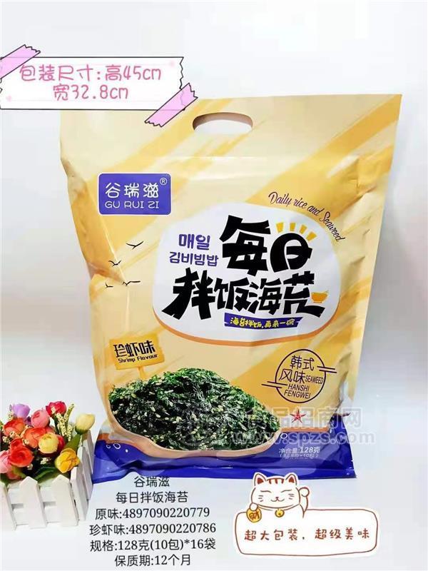 ·谷瑞滋每日海苔拌饭128g 
