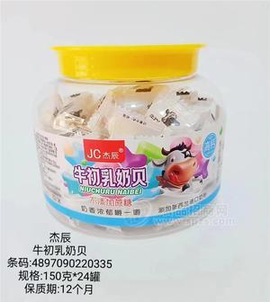 杰辰出牛乳奶贝