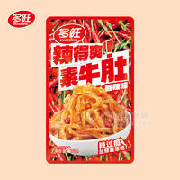 多旺香辣味素牛肚休闲零食袋装招商16g