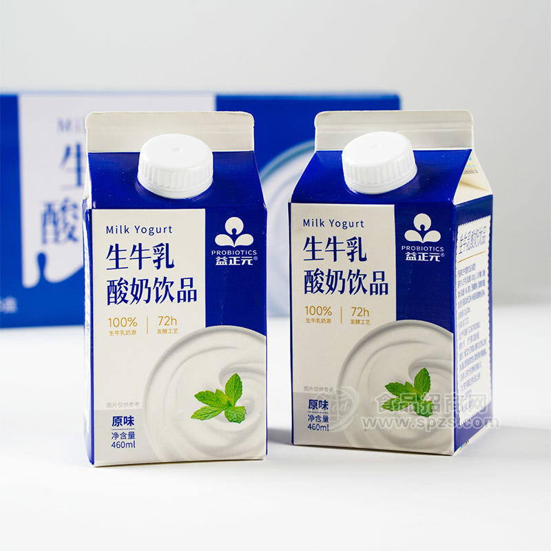 生牛乳发酵酸奶屋顶盒460ml纸盒装酸奶饮品招商