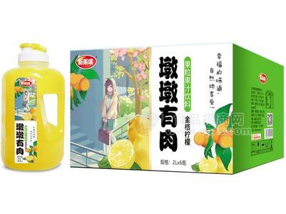 2L金桔果粒果汁飲料