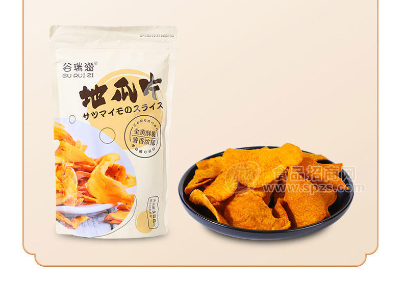 ·谷瑞滋地瓜片膨化食品150g 