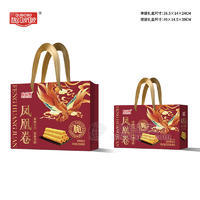 烘焙鲜凤凰卷烘烤类糕点礼盒装招商