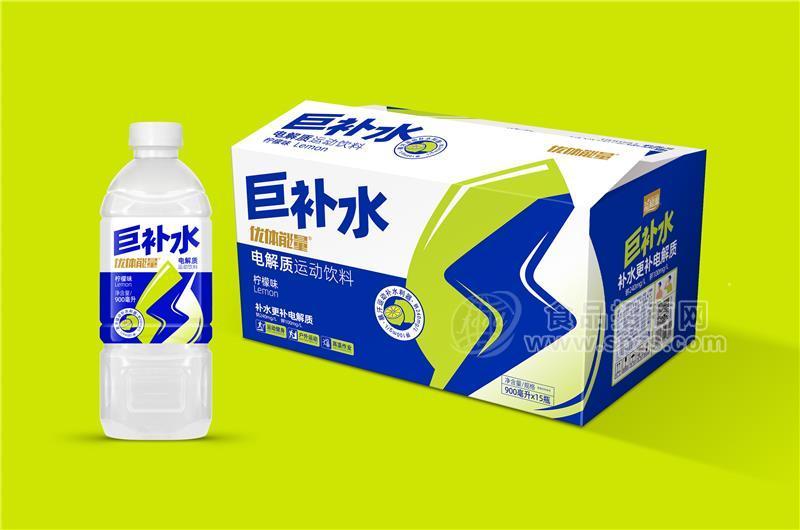 巨補水檸檬味電解質(zhì)運動飲料箱裝招商900ml×15瓶