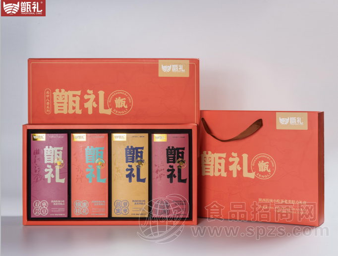 甑礼-礼盒800g