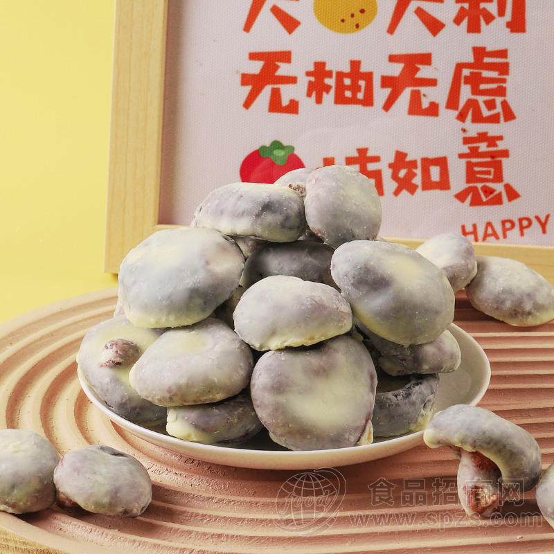 巧克力涂层冻干香菇干散装水果干休闲零食批发厂家供应代加工出口
