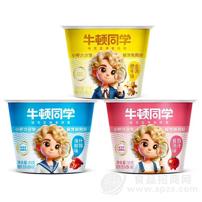 牛顿同学小杯面混合口味方便食品