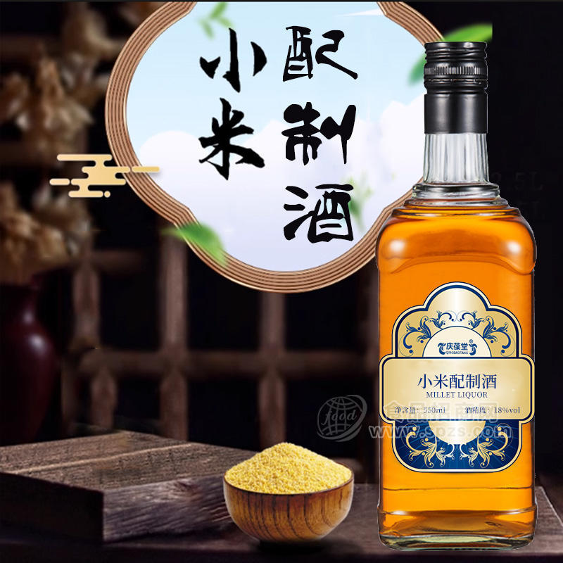 小米配制酒贴牌代加工 山东庆葆堂