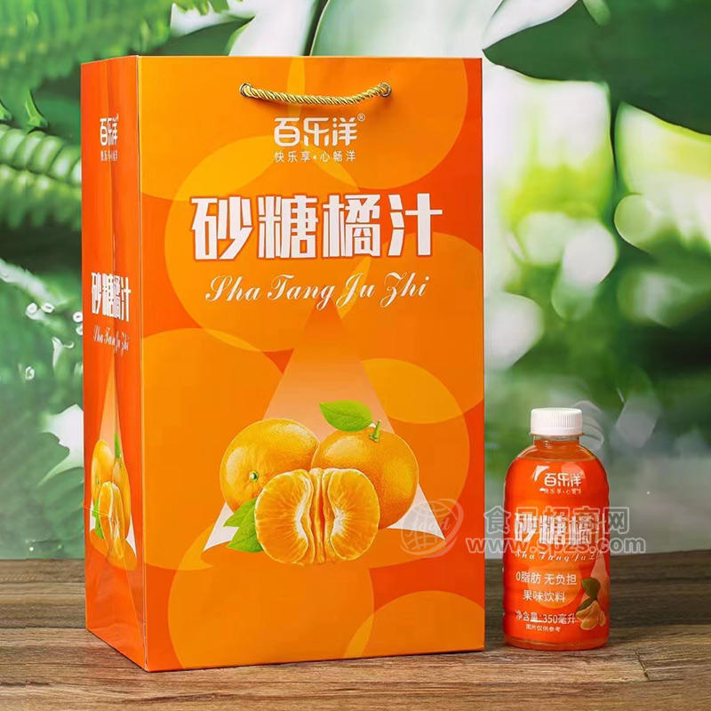 百乐洋砂糖橘汁果味饮料瓶装招商350ml