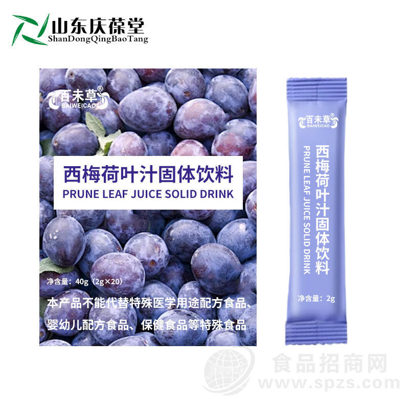 西梅荷叶汁固体饮料