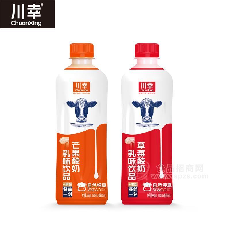 川幸混合口味果粒酸奶乳味飲品瓶裝招商550ml×15瓶