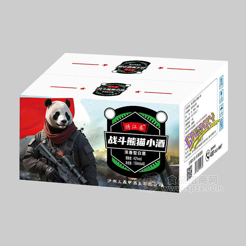 绣江春熊猫小酒150ml小瓶酒42度箱装招商150ml×48